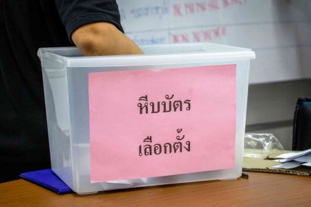 บรรยากาศการเลือกตั้งตัวแทนลูกจ้าง(คปอ)
